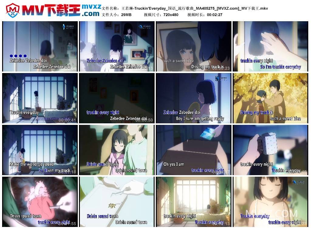 王若琳-Truckin'Everyday_国语_流行歌曲_MA405275